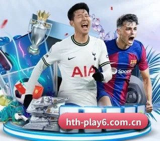 hth体育最新官网入口 APP 界面