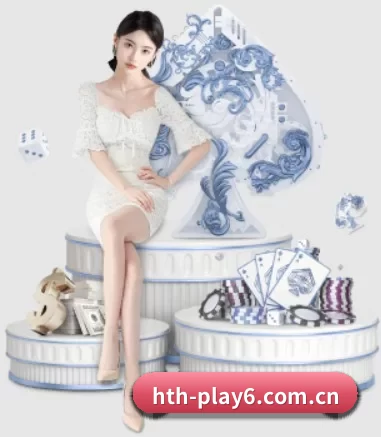 国际化进程（hth）